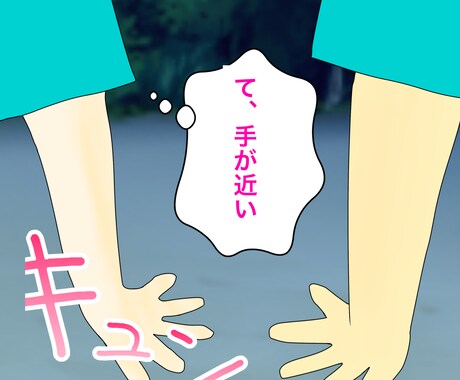 YouTube動画用・広告用漫画を描YouTuます YouTubeに載せるマンガや宣伝用の広告漫画の作成をします イメージ2