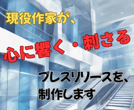 高集客SNSサムネイルを、格安で2枚制作します 「思わずクリックしたくなる！」そんな魅力的なサムネイルを制作 イメージ2