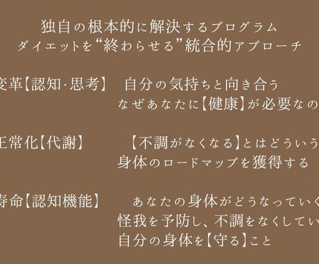 心の健康と人間関係についてお話します 心の余白のなさがあなたの性格を変えてしまいます イメージ2