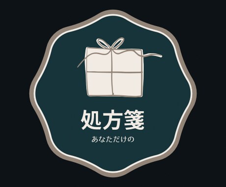 あらゆる悩み相談にのります 恋愛、仕事、家庭、どんな悩みでも聞きます イメージ1