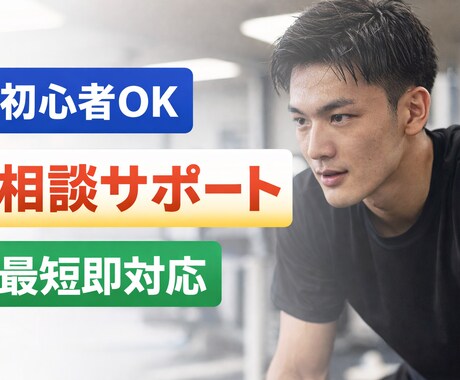本気で頑張る人の悩み聞きます 努力してる人の気持ち理解します イメージ1
