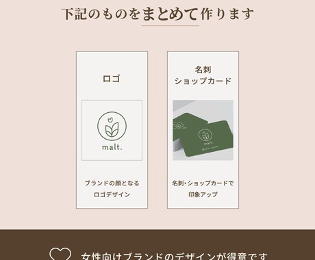ロゴ・名刺をまとめて作成します 印象に残るデザインを設計します イメージ2