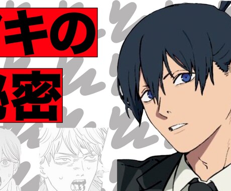 クリックされやすいサムネイル作成します クリックされやすいサムネイル作成。 イメージ2