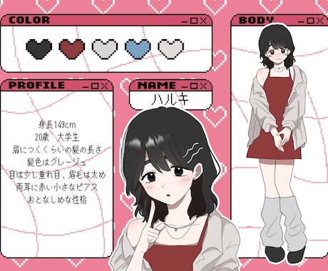 かわいいコテキャシートお描きします オリジナルキャラ、固定キャラの紹介シートを描きます! イメージ2