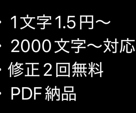 あなただけの物語、執筆します 構想だけで物語を丁寧に仕上げます イメージ2