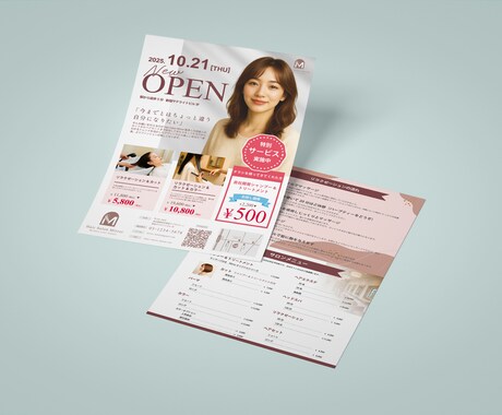 手に取りたくなる！伝わるチラシを作ります ご希望の雰囲気で、ターゲットに刺さる美しいレイアウトのチラシ イメージ2