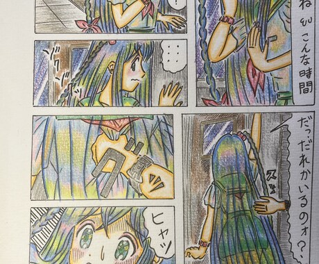 可愛いヒロインが主人公の漫画描きますます 全て手描きで色鉛筆にて、ステキな彩色を行います。 イメージ2