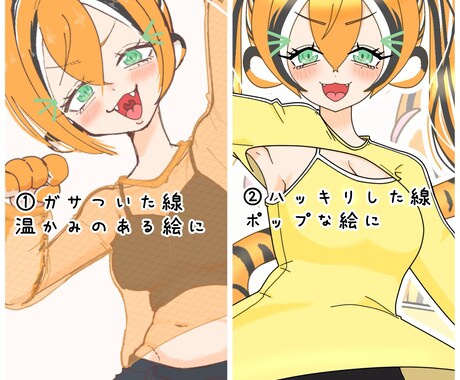 お試し価格！キャラクター立ち絵制作します 初出品のためお試し価格で、キャラ立ち絵制作します！！ イメージ2