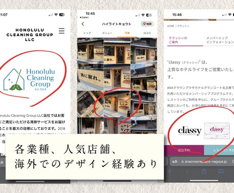 本日納品◎売初め価格でプロのロゴ制作します ハワイの清掃会社や人気飲食店のロゴデザイン経験あり！ イメージ2