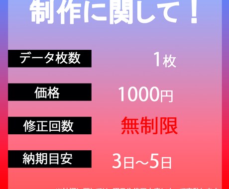 バナー制作、ロゴ制作。格安でデザインします なるべく安く