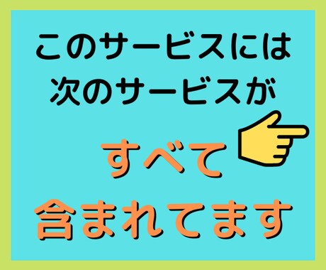ココナラ出品を30日間みっちり手厚くサポートします 初心者限定！ココナラ・スターターパック新登場！ イメージ2