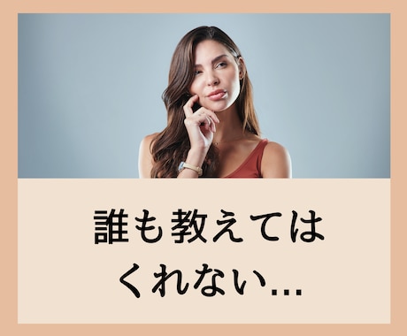 あきらめないで！妊活中でも就活・転職活動できます 「知らなかった」を無くしたい！妊活転職経験者がお伝えします！ イメージ2