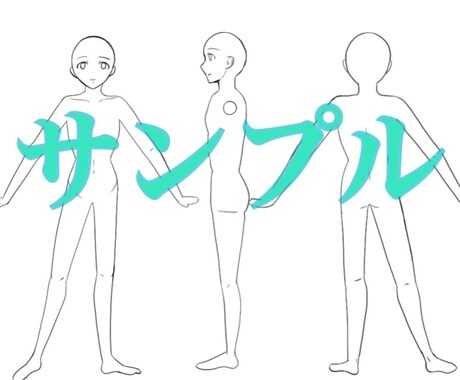 キャラクターデザイン衣装デザインを3面図で描きます 修正回数無制限、詳細説明、どちらも無料で致します♪ イメージ2
