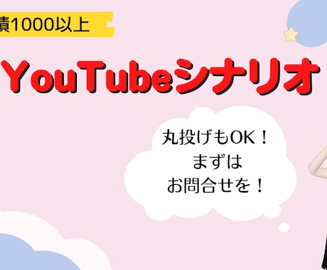 スカッと系LINE会話風動画作成いたします 過去納品実績300件以上！最短納期1日！ イメージ1
