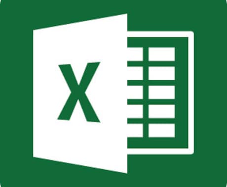 Excelの面倒な作業を効率化します 入力業務や分析を短時間で終わらせたい方へ イメージ1