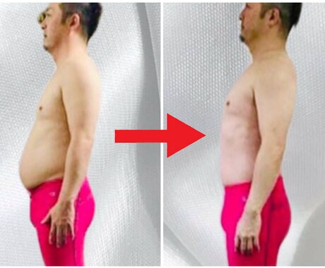 プロが3週間ダイエットをサポートします 自己流のダイエットで迷子になっている方へ。 イメージ1