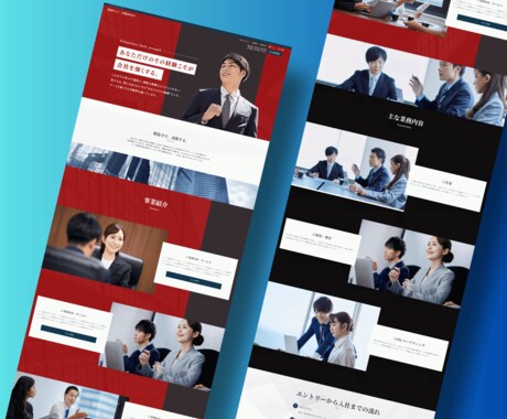 SEOに強いホームページ 作成します wordpressでSEO対策・集客 / 本気でやりたい向け イメージ2
