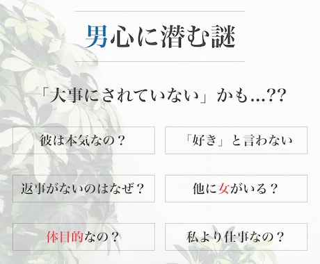 彼の素っ気ない対応が不安な方、男の『本音』答えます 素気ない態度を示す男性の心理とは？返信しない理由って？ イメージ2