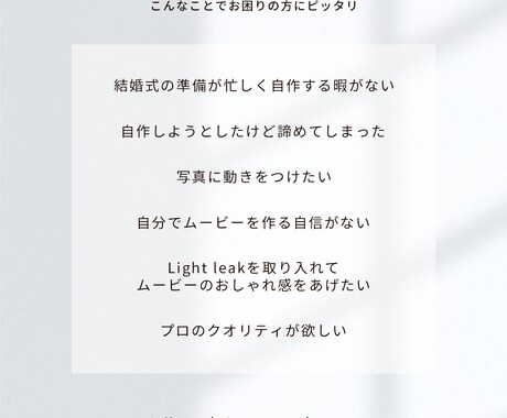 Kirameki!!結婚式のムービーを制作します 高クオリティの煌めくムービーを提供します♡ イメージ2