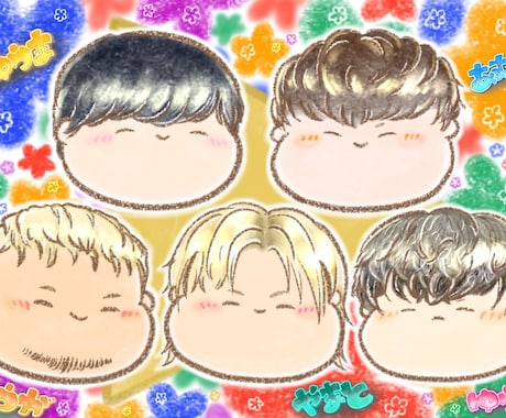 家族、友達、恋人、大切な日の記念の1枚を描きます ふわふわで幸せなイラストを、ご希望に添って丁寧に描きます！ イメージ1
