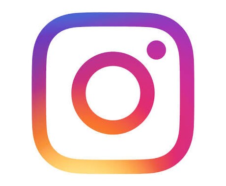 インスタ、TwitterのSNS集客コンサルします SNS集客ってどうやるの？から集客の仕方までコンサルします。 イメージ2