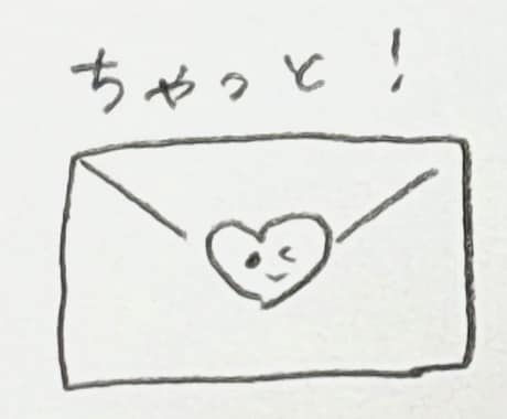 あなたの心、軽くします あなたを｢知らない｣友達に、心の重み吐き出してみませんか？ イメージ1