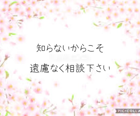 第三者の目線で客観的にお話し聞きます ⭐︎知らない人だからこそ安心感⭐︎ イメージ1