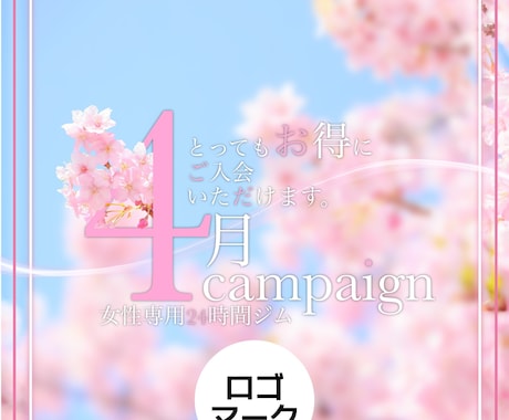 Instagram投稿用画像作成いたします 世界観を大事にした画像をご提案いたします！ イメージ2