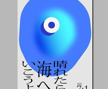イベントやライブのチラシをお安く作ります シンプルかつ目を引くデザインをお安く承ります！ イメージ1