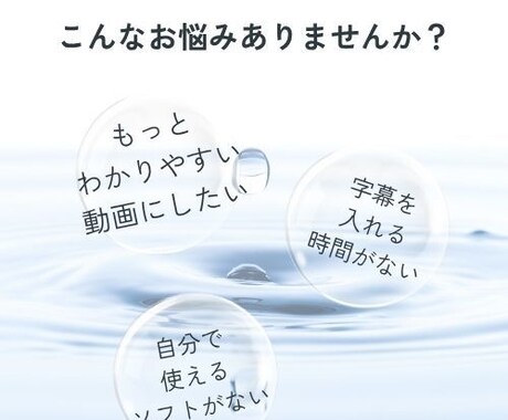 Vrewでフルテロップ作成します 音声内容を適切に反映したテロップ制作 イメージ2