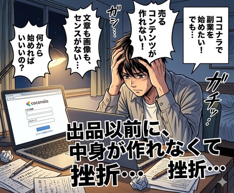 初心者のための副業自動化システムを提供します 出品代行、全て丸投げOK、副収入システム、24時間自動販売 イメージ2