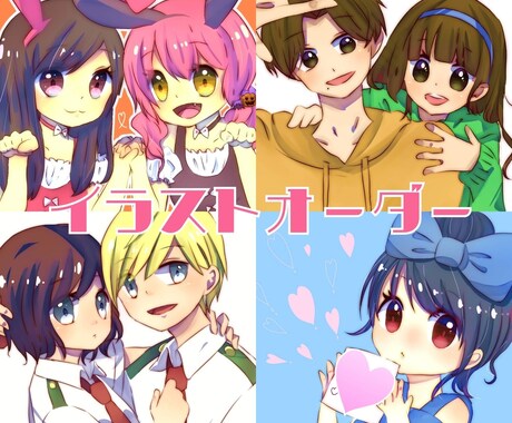 SNS用アイコン作成します