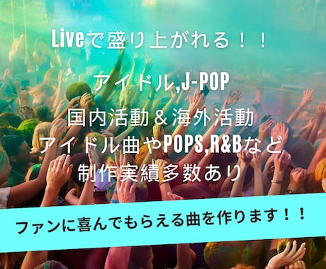 本業作曲家が作曲編曲をお受け致します 歌がある音楽から映画BGMなどお気軽にご相談ください♫ イメージ2