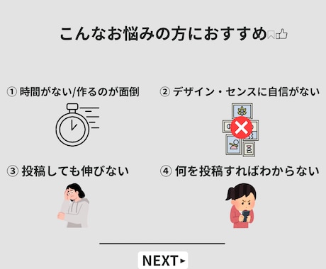 あなたの独自性のあるSNS画像を制作します 世界観 × オリジナリティで「最後まで読まれる投稿」に。 イメージ2