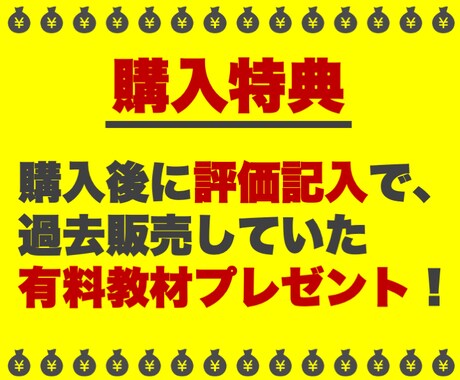 初心者が短期間で収益化できる極秘手法を解禁します 脱ノウハウコレクターの最終奥義！革命的手法による副業 イメージ2