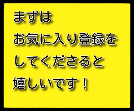 知ってるか、知らないか！秘密の稼ぎ方を教えます 完全在宅！初期費用ゼロ！ノウハウコレクターはもうこれで終わり イメージ2