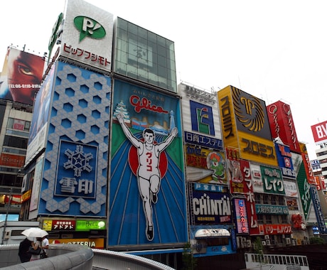 大阪市内のコスパがいい美味しい飲食店紹介できます 大阪市内在住の地元民が本当にうまいお店だけを厳選してご紹介。 イメージ1