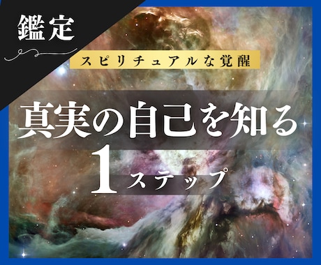 運命の色★魂と繋がり導く★選ぶ色で未来を視ます あなただけの進むべき道へ、新しい自分を知り見つけるヒントを イメージ1