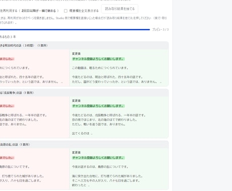 Chrome拡張で自動化できるか調査します 規約チェック込み。作れるか・いくらかを先に判定 イメージ1