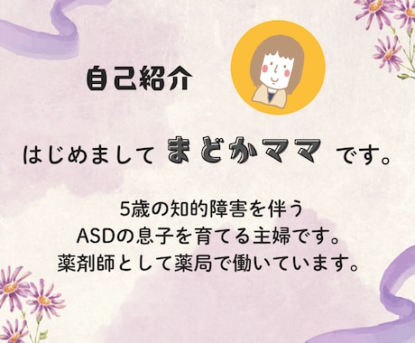 あなたの話し相手になります 電話はちょっと…チャットで楽しくお喋りしましょう❣️ イメージ2