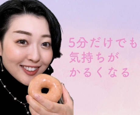 元CAと楽しくおしゃべり♪なんでもお話お聞きします 男女OK♪/会話/雑談/恋愛/仕事/相談 イメージ2