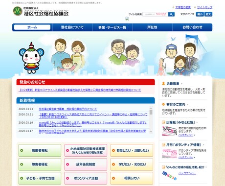 ヒアリングしながらサイト・ホームページ制作します フリーランスのWebデザイナーが作成します！ イメージ2
