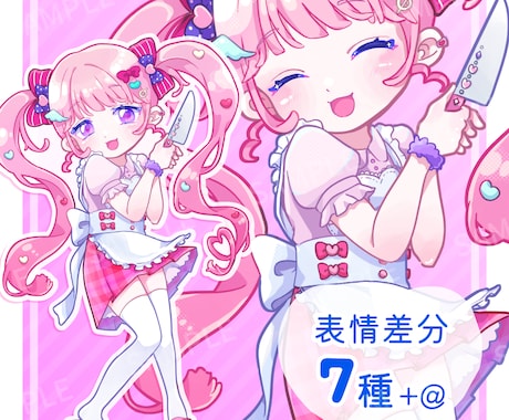 TRPG・IRIAMの個性的な立ち絵かきます 夏のポップなイラストや、ゆめかわ、ファンタジーなど イメージ2