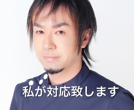 話し相手・愚痴を聞きます どんな話でもOK!あなたの話相手になります。 イメージ2