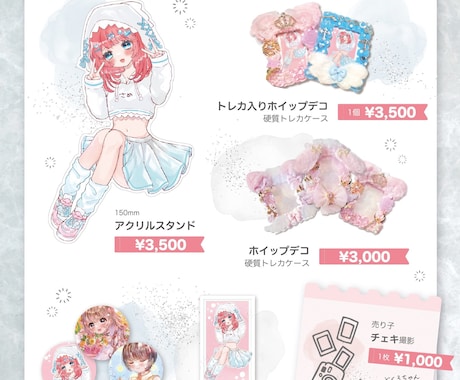 可愛いお品書き作製します イベントの出店も参加も経験済みのデザイナー！ イメージ2