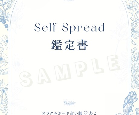 人生の主役は自分♡オラクルカードで占います 努力してきたことが報われる♡あとはもう叶うだけ イメージ2