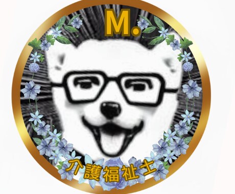 介護、子育て、人間関係、メンタルの悩みを聞きます キャリア25年元介護福祉士、子育て経験者が悩みをお聞きします イメージ2