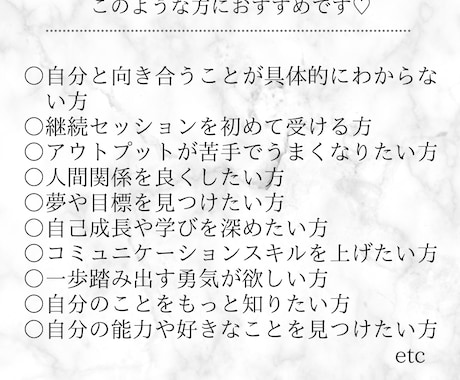 単発コーチングセッション承ります 夢や目標を叶えるハッピーコーチング♪