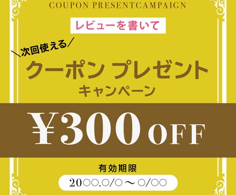 バナー、ヘッダーのデザイン承ります オシャレなデザインで集客アップしませんか？ イメージ1