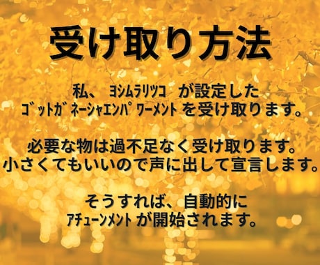 音信不通❤️彼＆彼女の本音を紐解き不安を解消します 強力縁結び‼️願望実現‼️試練を乗越え❤️恋愛テレパシ イメージ2